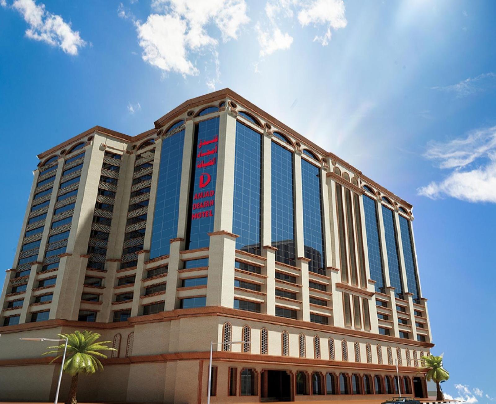 Amjad Al Deafah Hotel La Mecque Extérieur photo