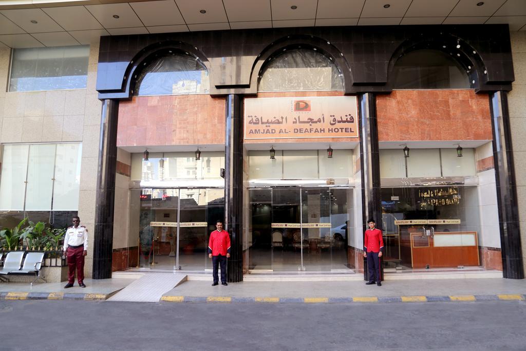 Amjad Al Deafah Hotel La Mecque Extérieur photo